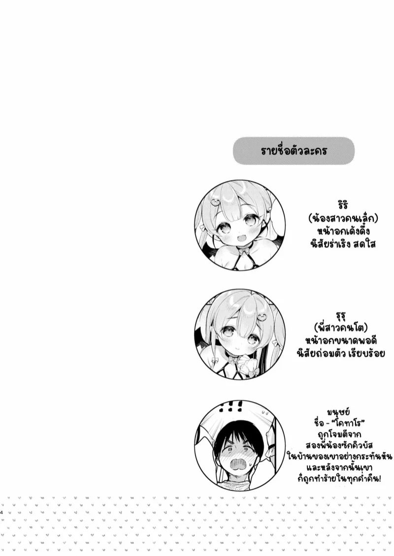 0003.jpg