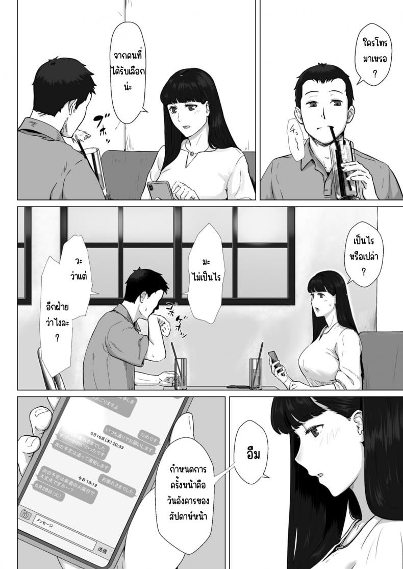 0012.jpg