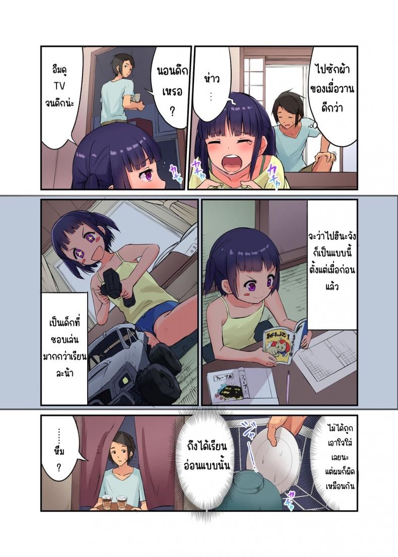 0012.jpg