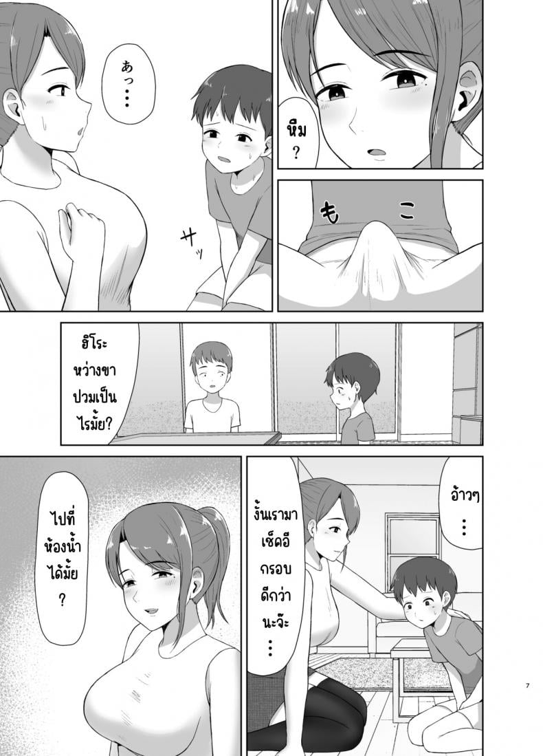 0014.jpg