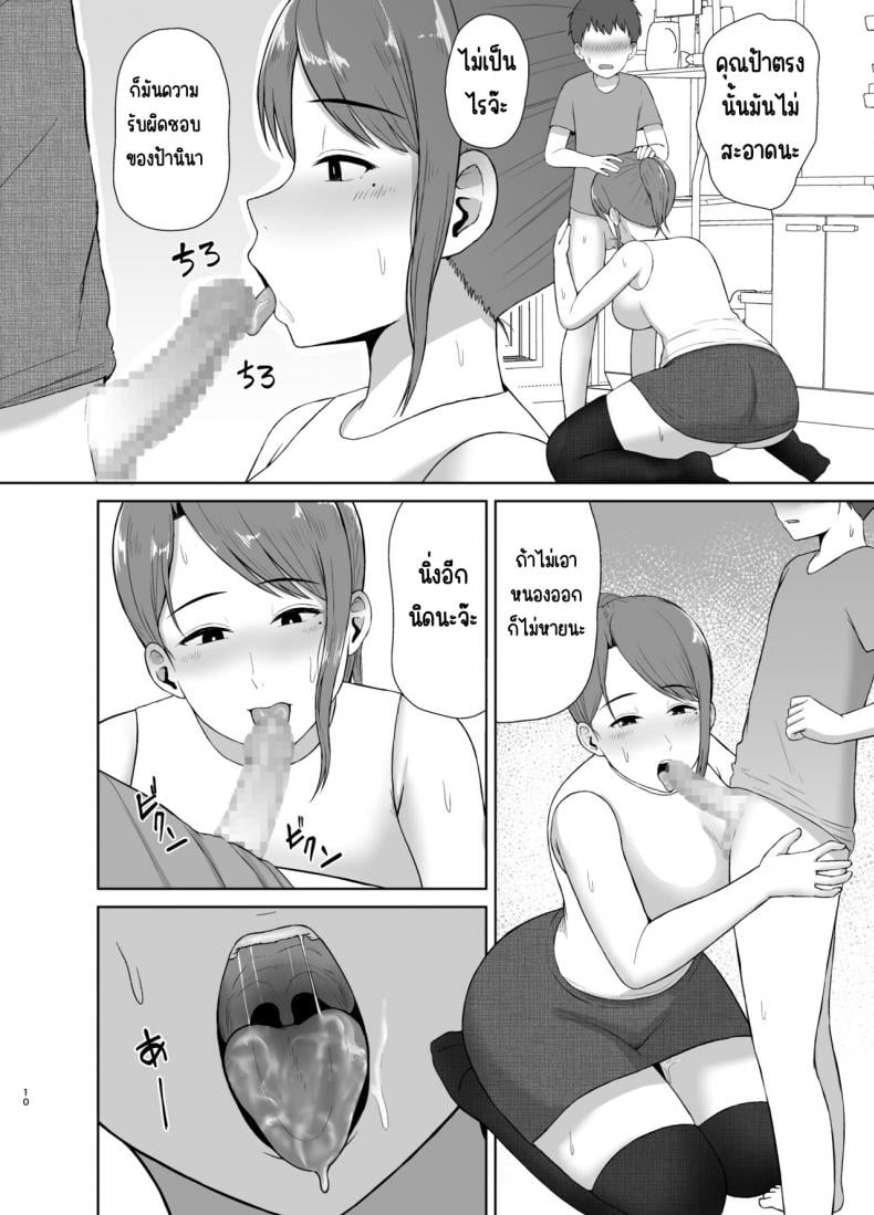 0017.jpg