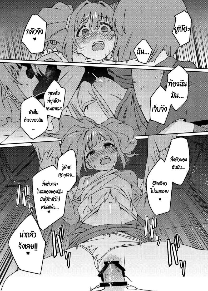 0030.jpg