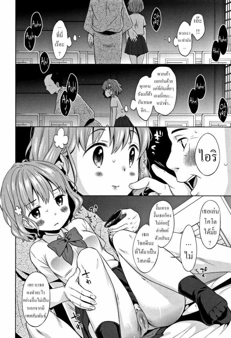 0013.jpg