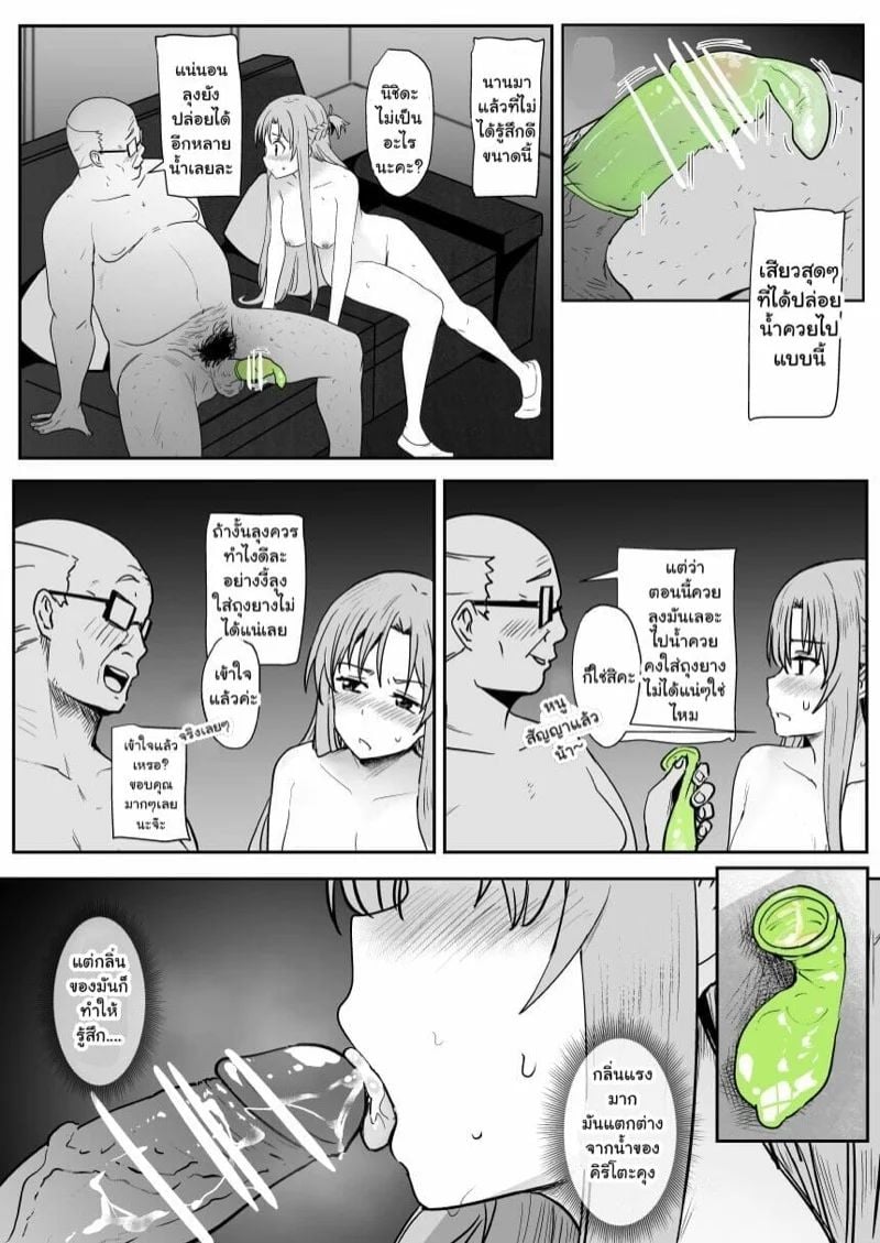 0016.jpg