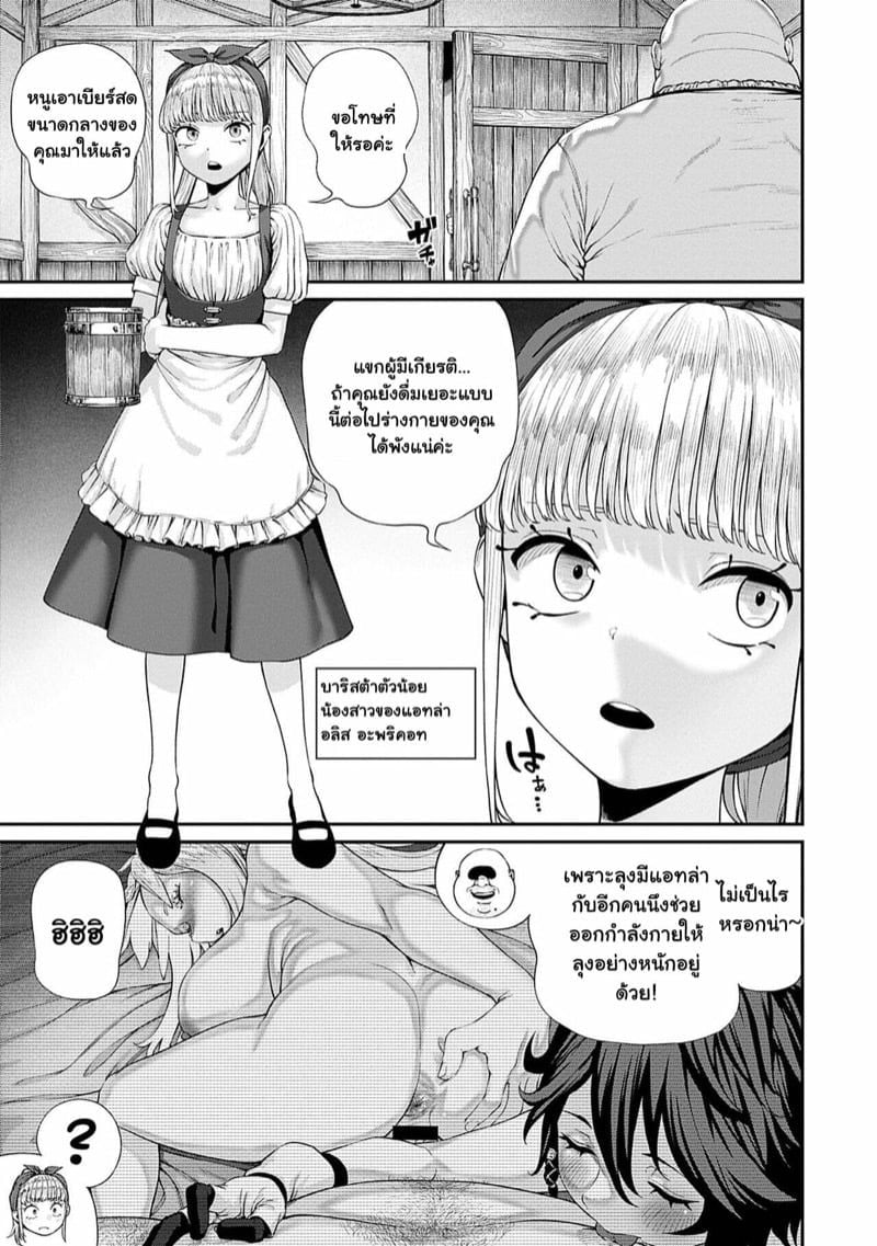 0003.jpg