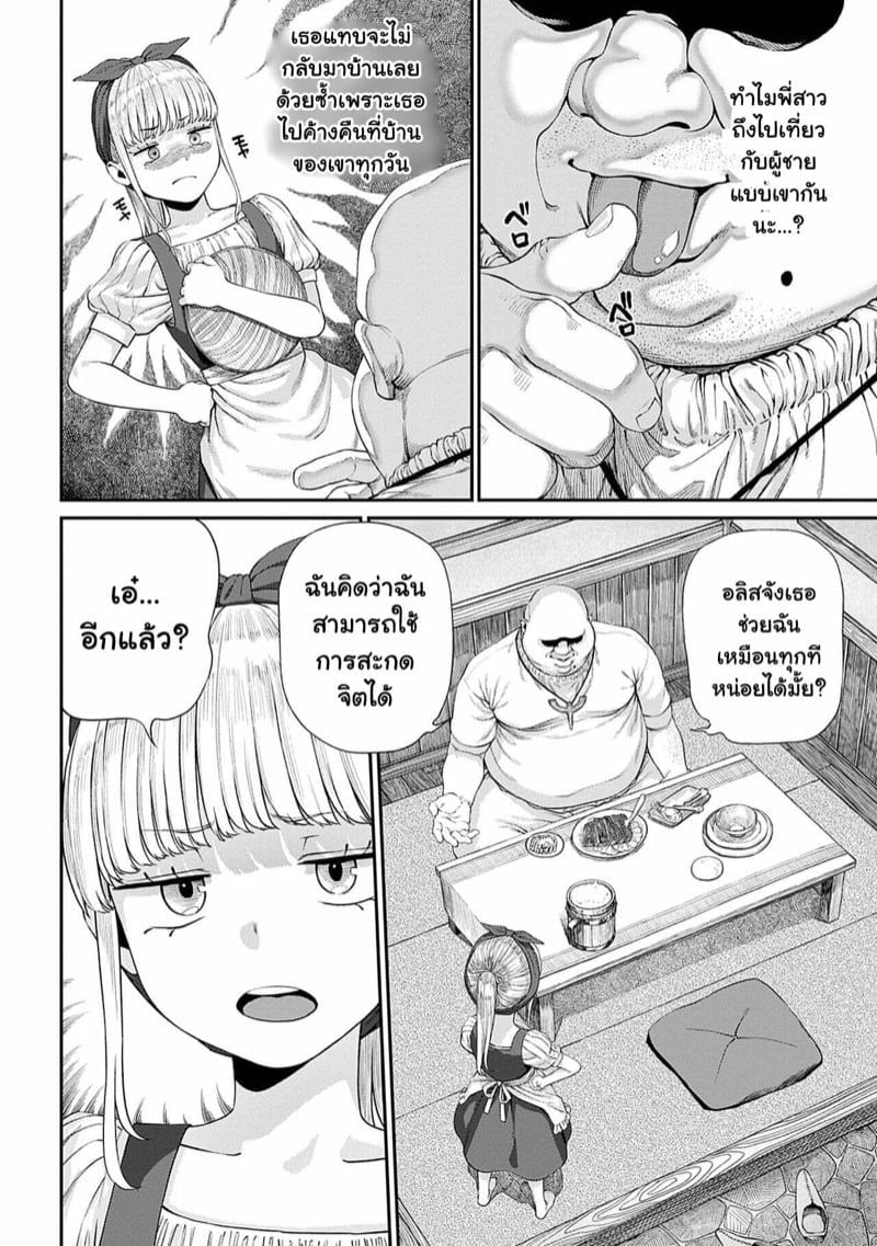 0004.jpg