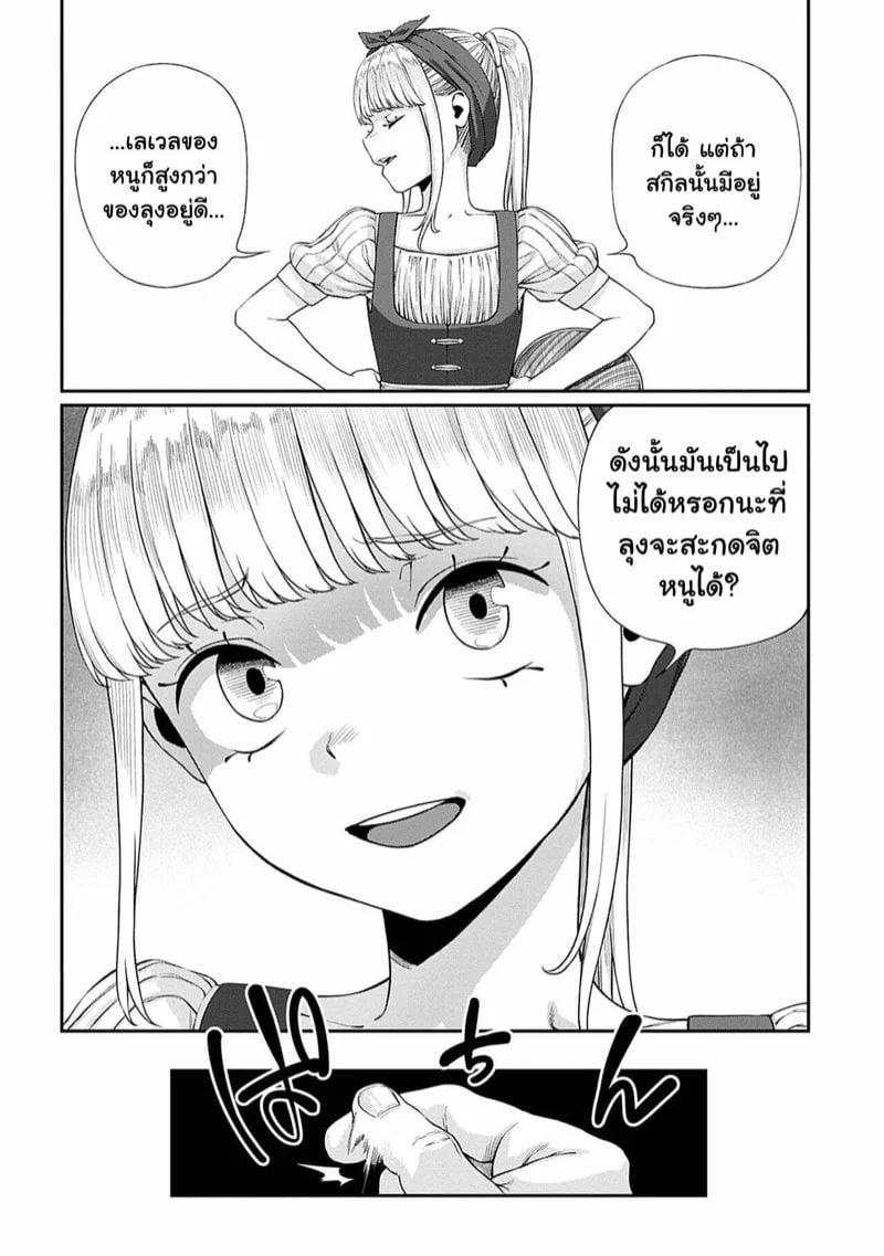 0006.jpg