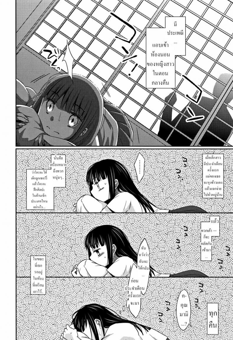 0013.jpg