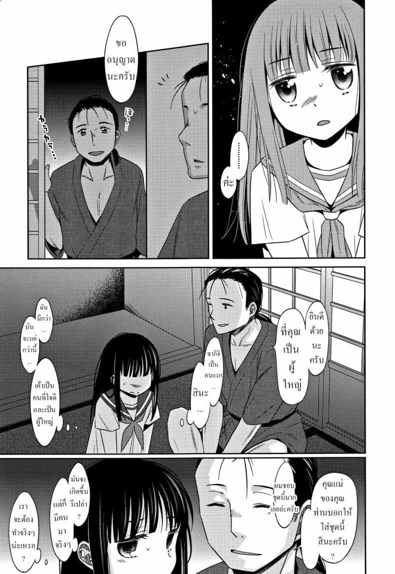0014.jpg
