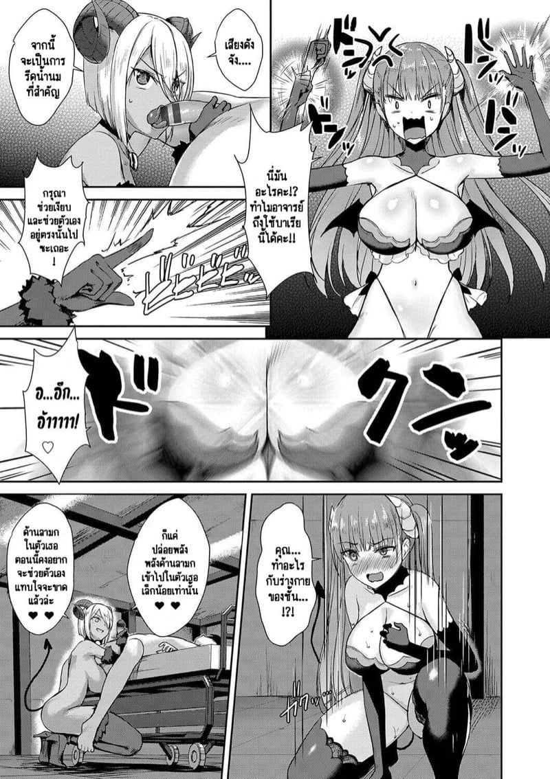 0005.jpg