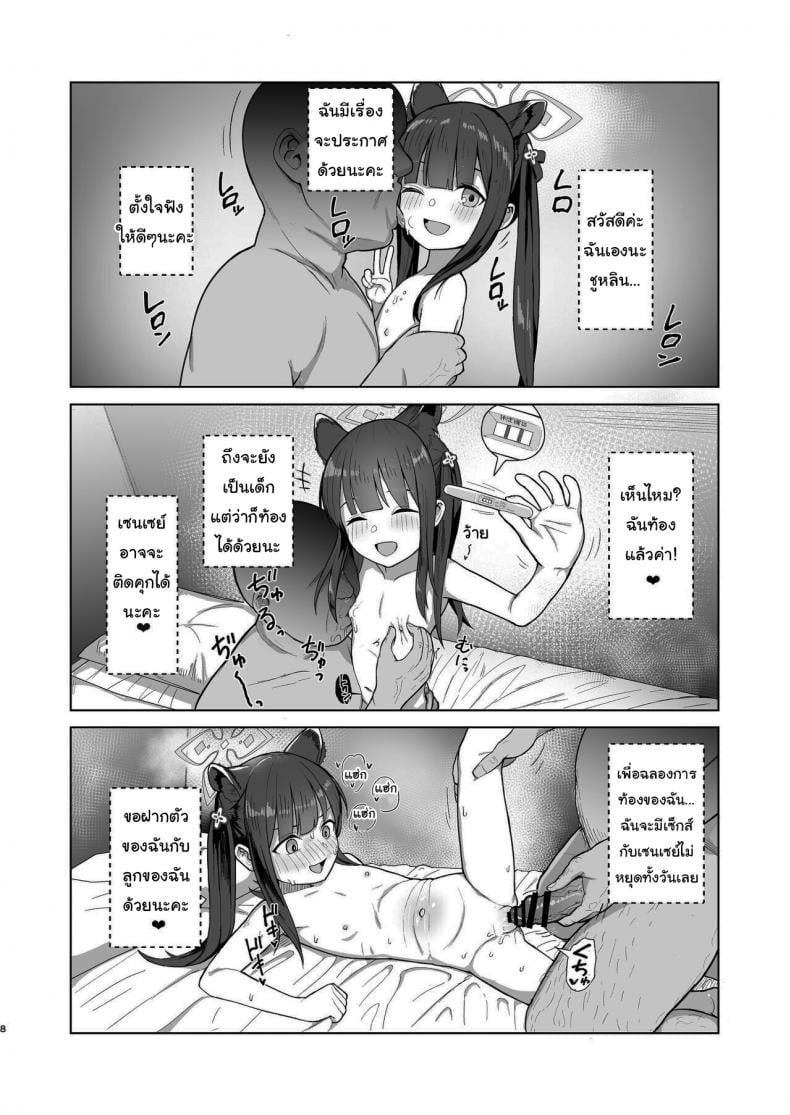 0014.jpg