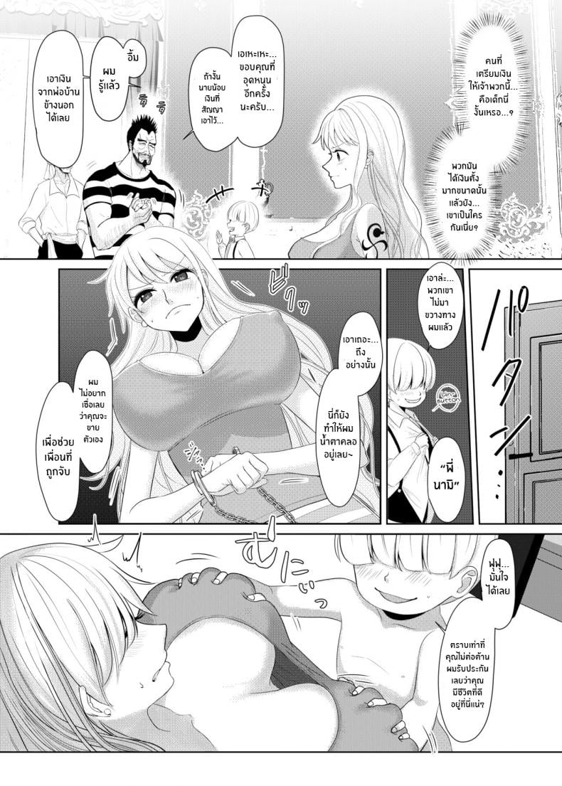 0009.jpg