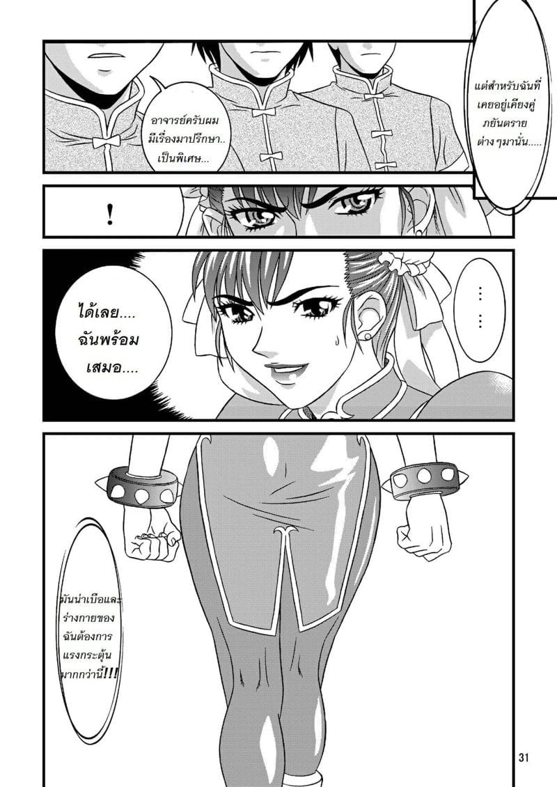 0003.jpg