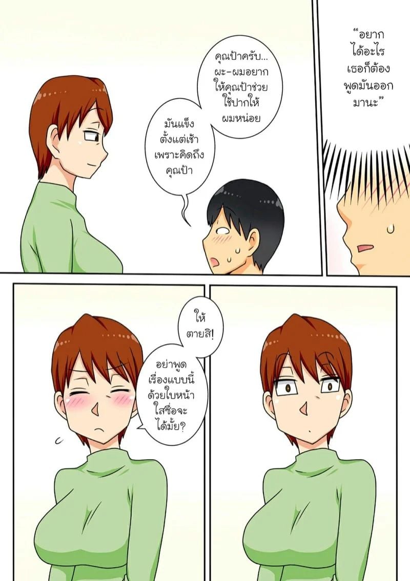 0002.jpg