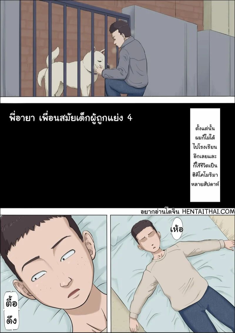 0003.jpg