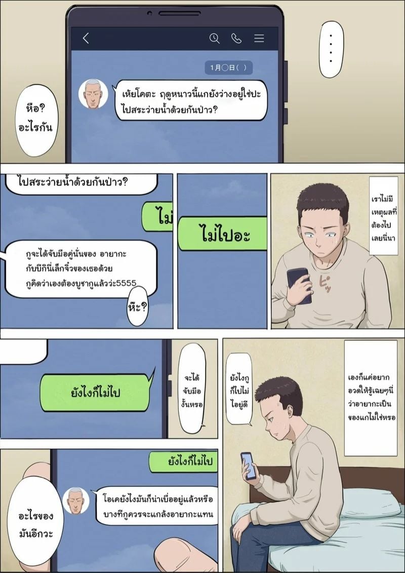 0004.jpg