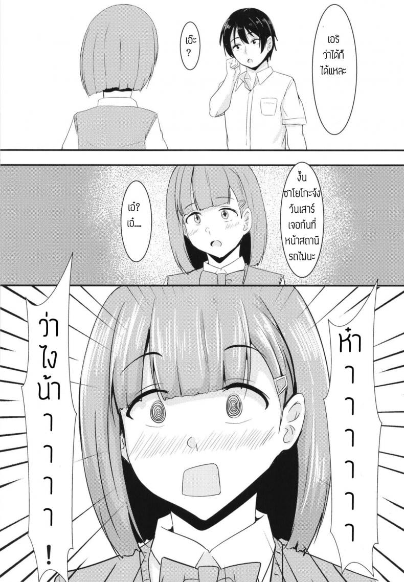 0016.jpg