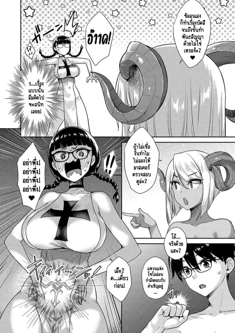 0006.jpg