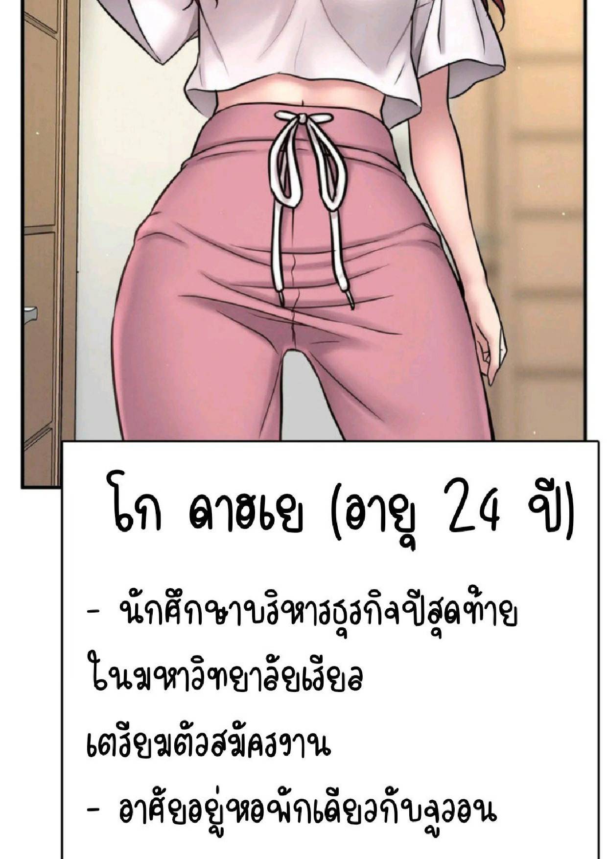 0072.jpg