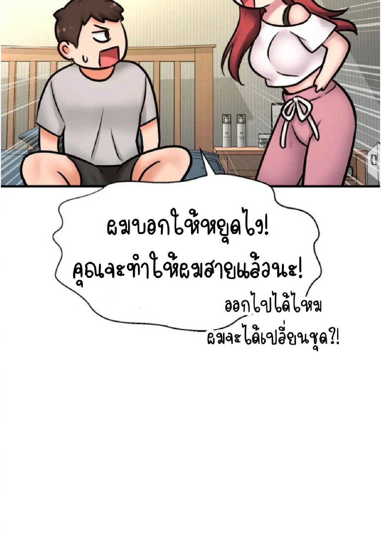 0075.jpg