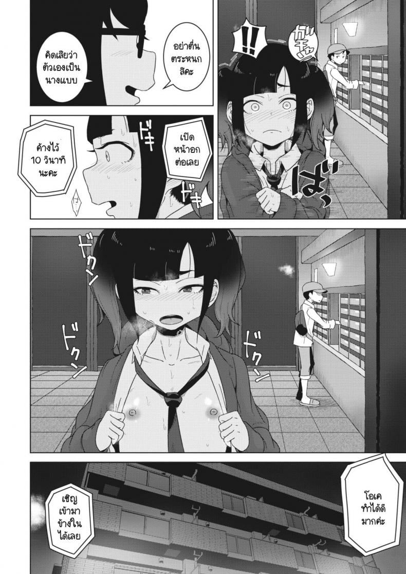 0009.jpg