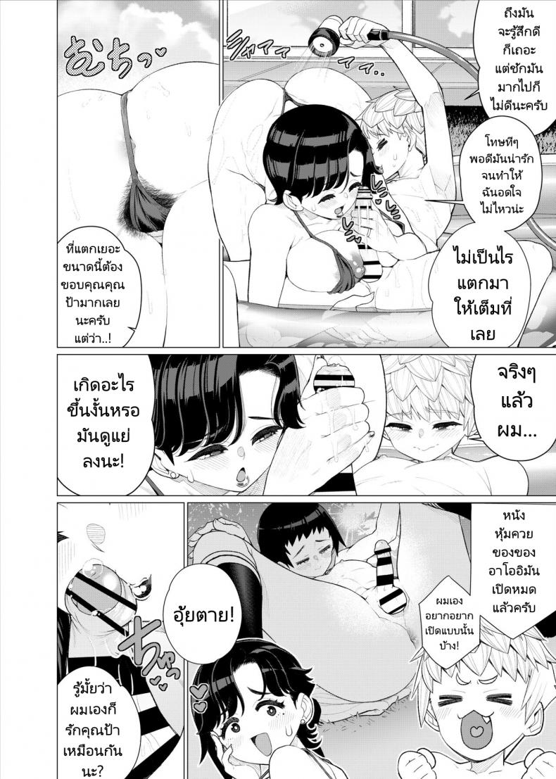 0028.jpg