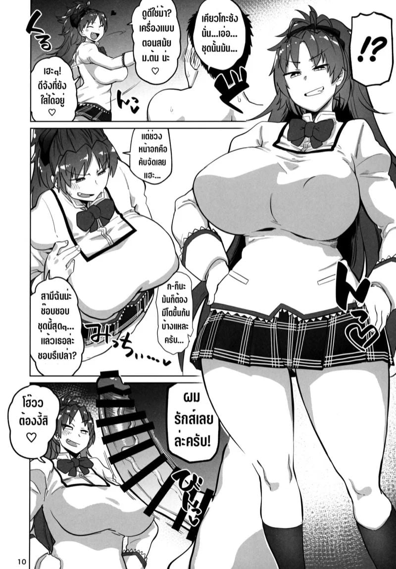 0009.jpg