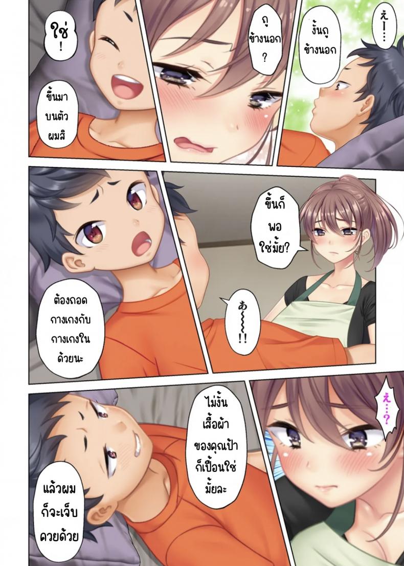 0036.jpg