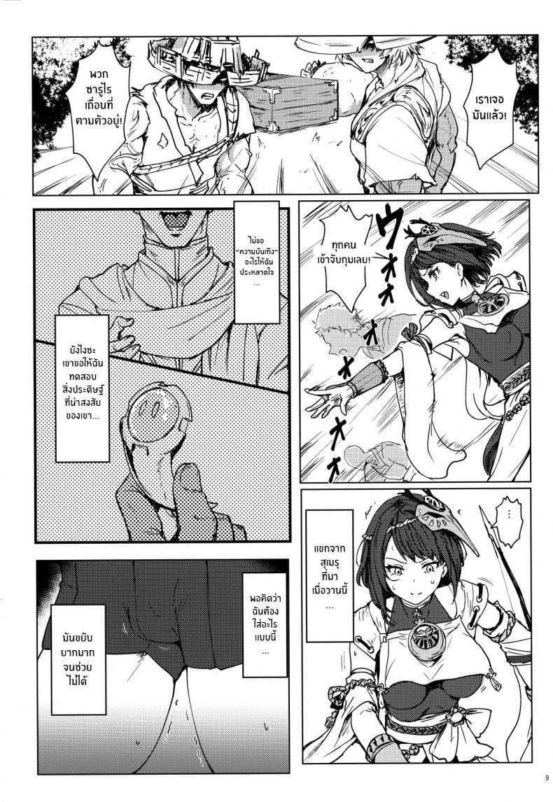 0015.jpg