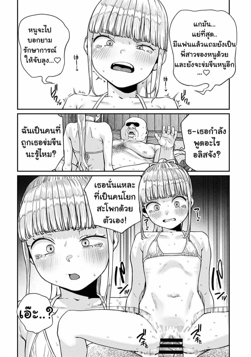 0013.jpg