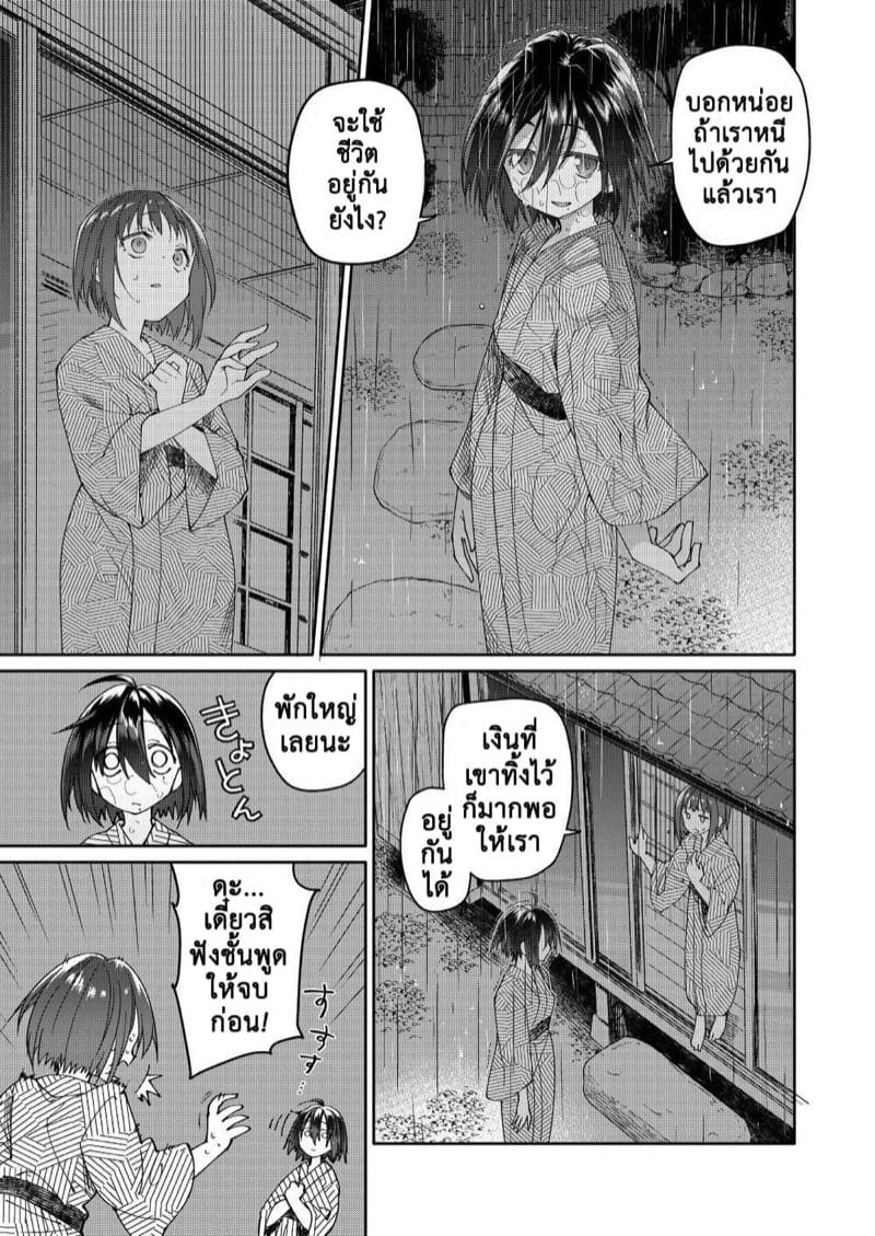 0024.jpg