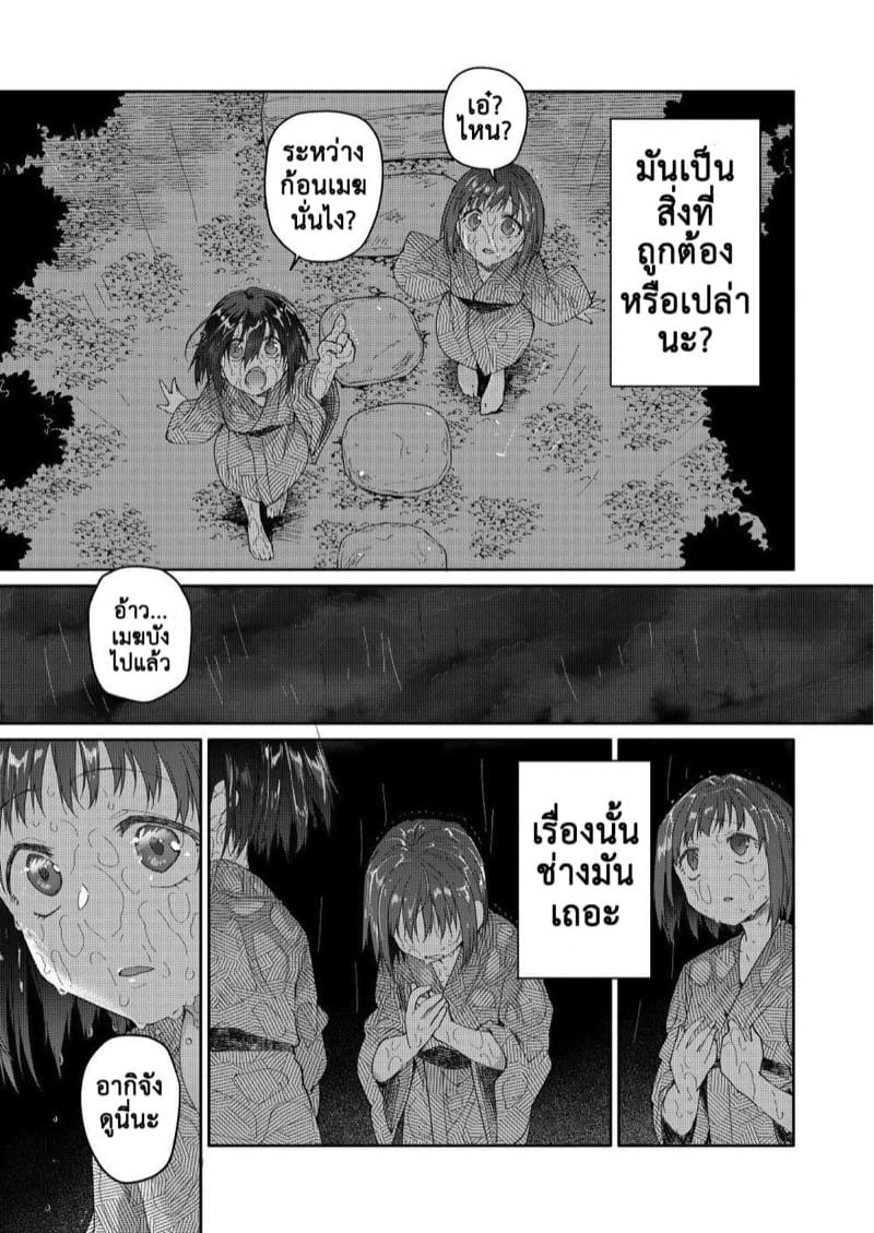 0030.jpg