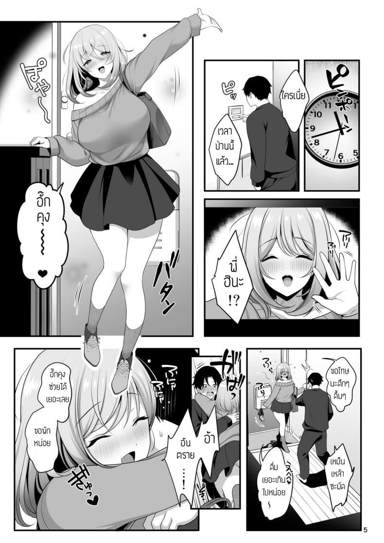 0013.jpg