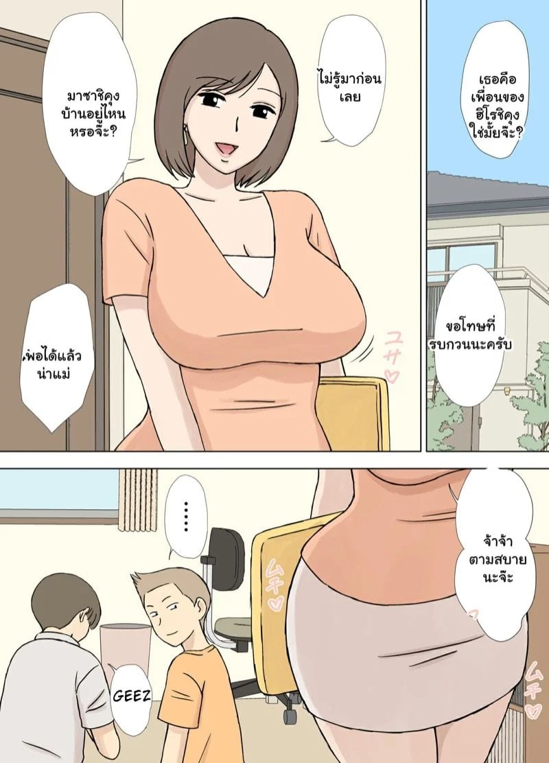 0022.jpg