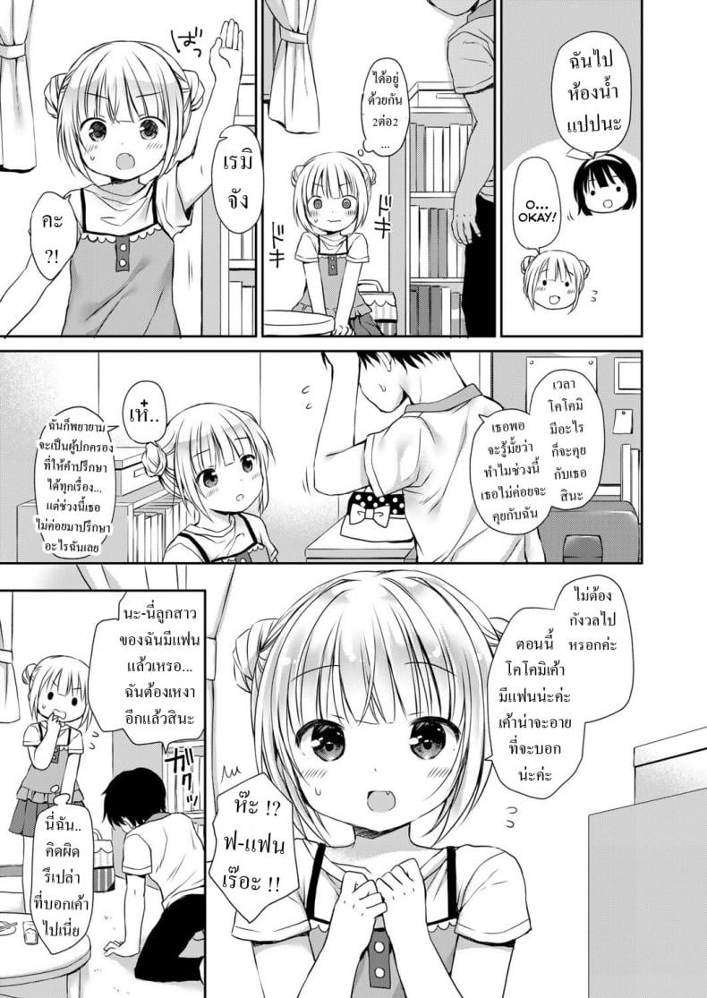 0008.jpg
