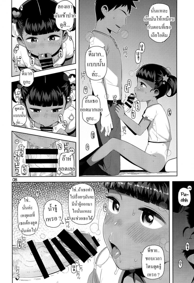0014.jpg