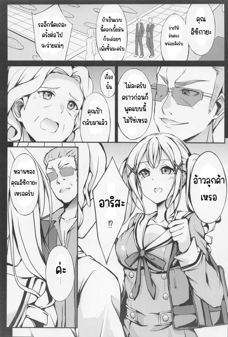 0008.jpg