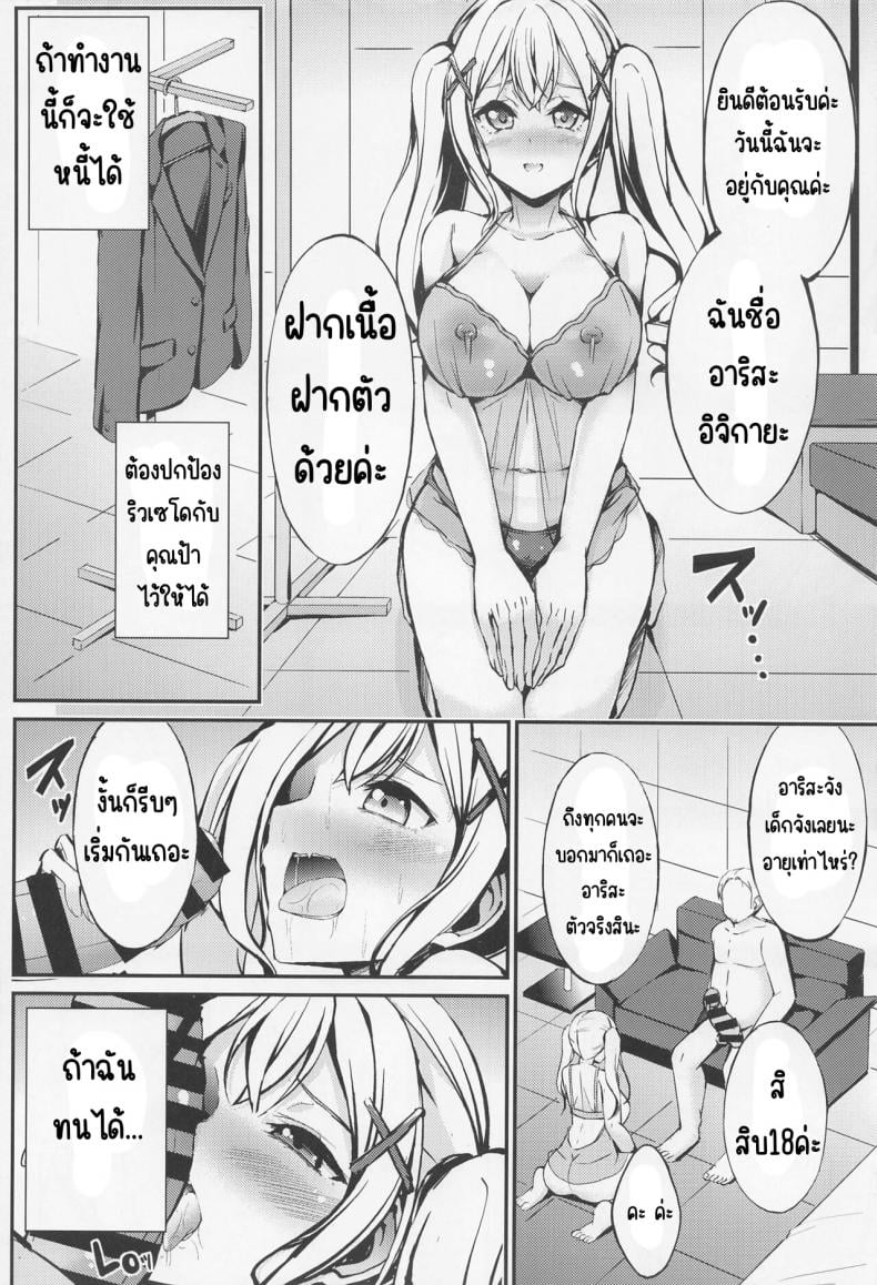 0010.jpg