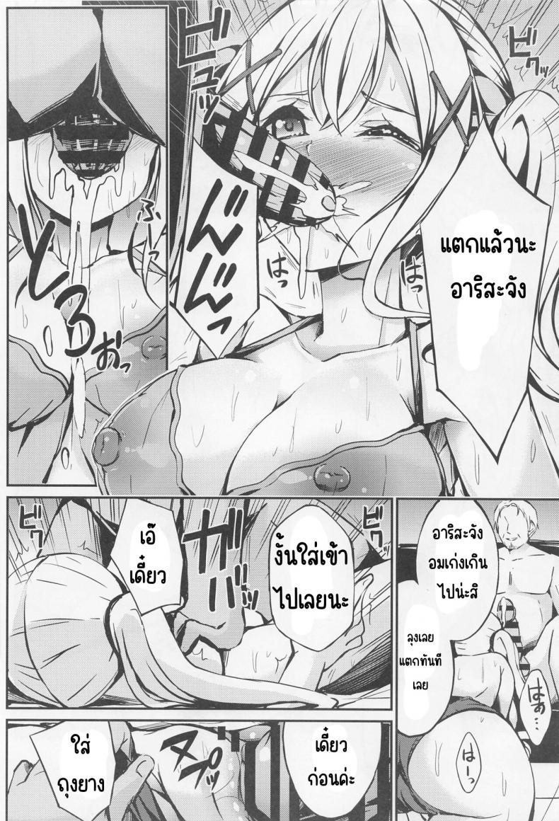 0012.jpg