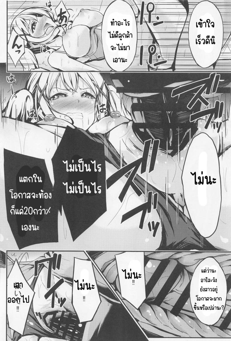 0014.jpg
