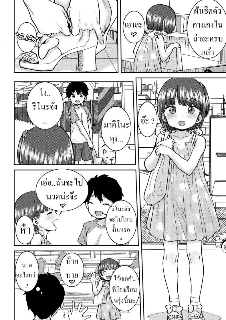 0007.jpg