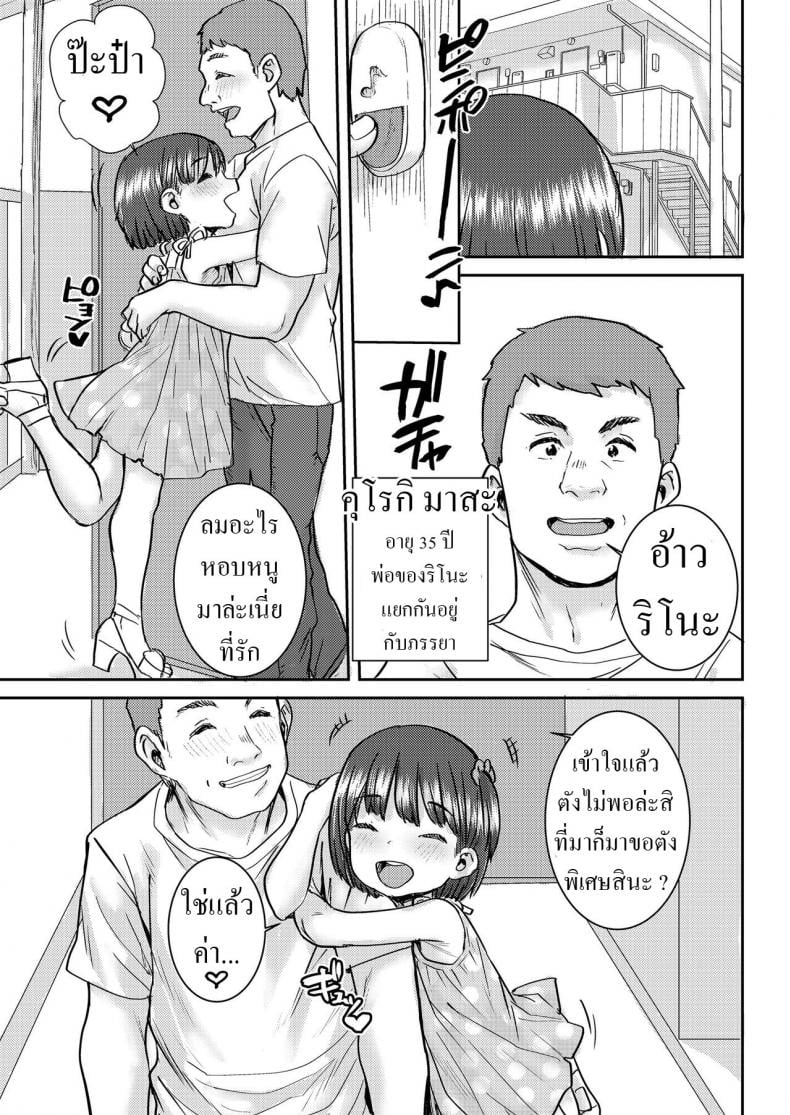 0008.jpg