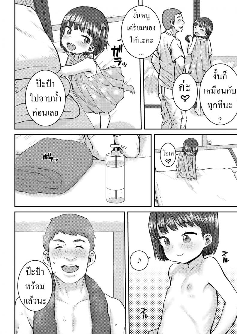 0009.jpg