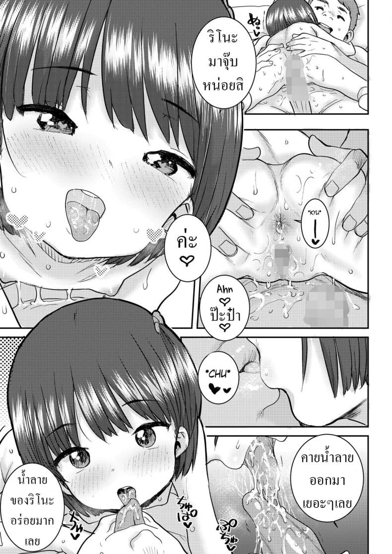 0012.jpg