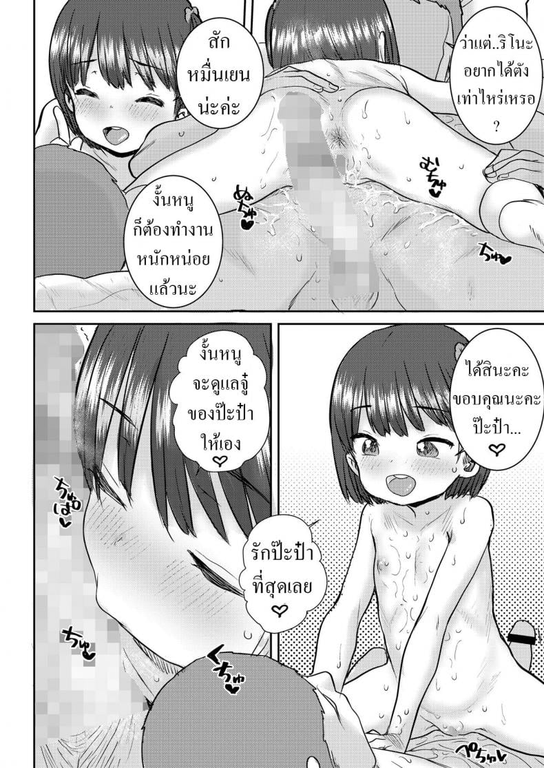 0013.jpg