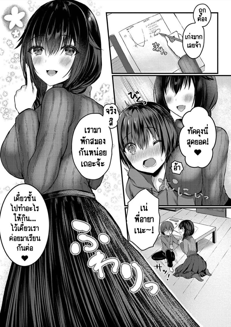 0005.jpg