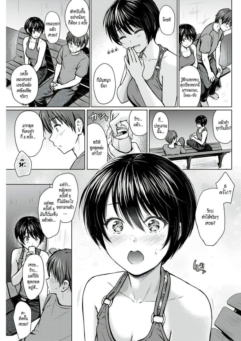 0003.jpg