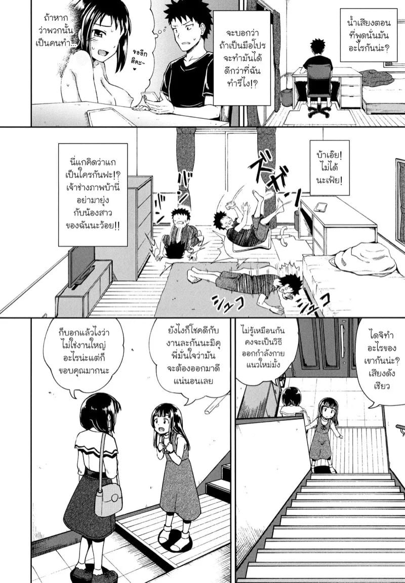 0004.jpg