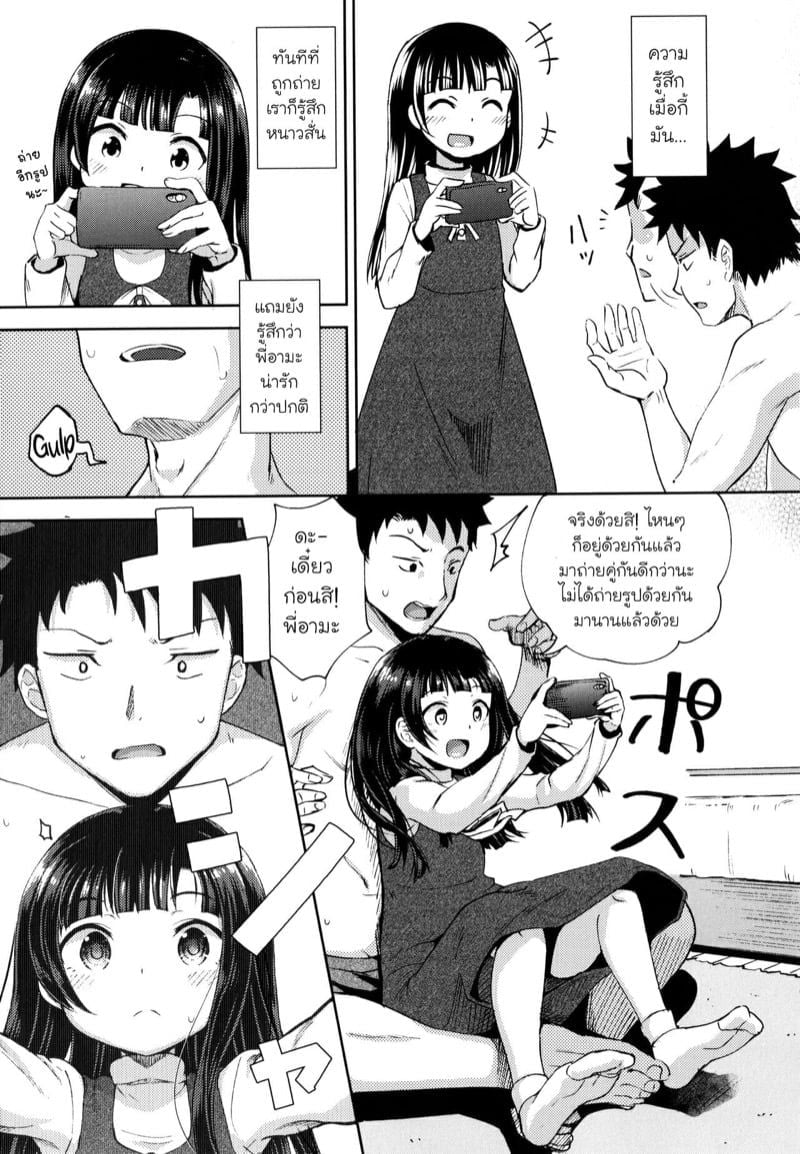 0009.jpg