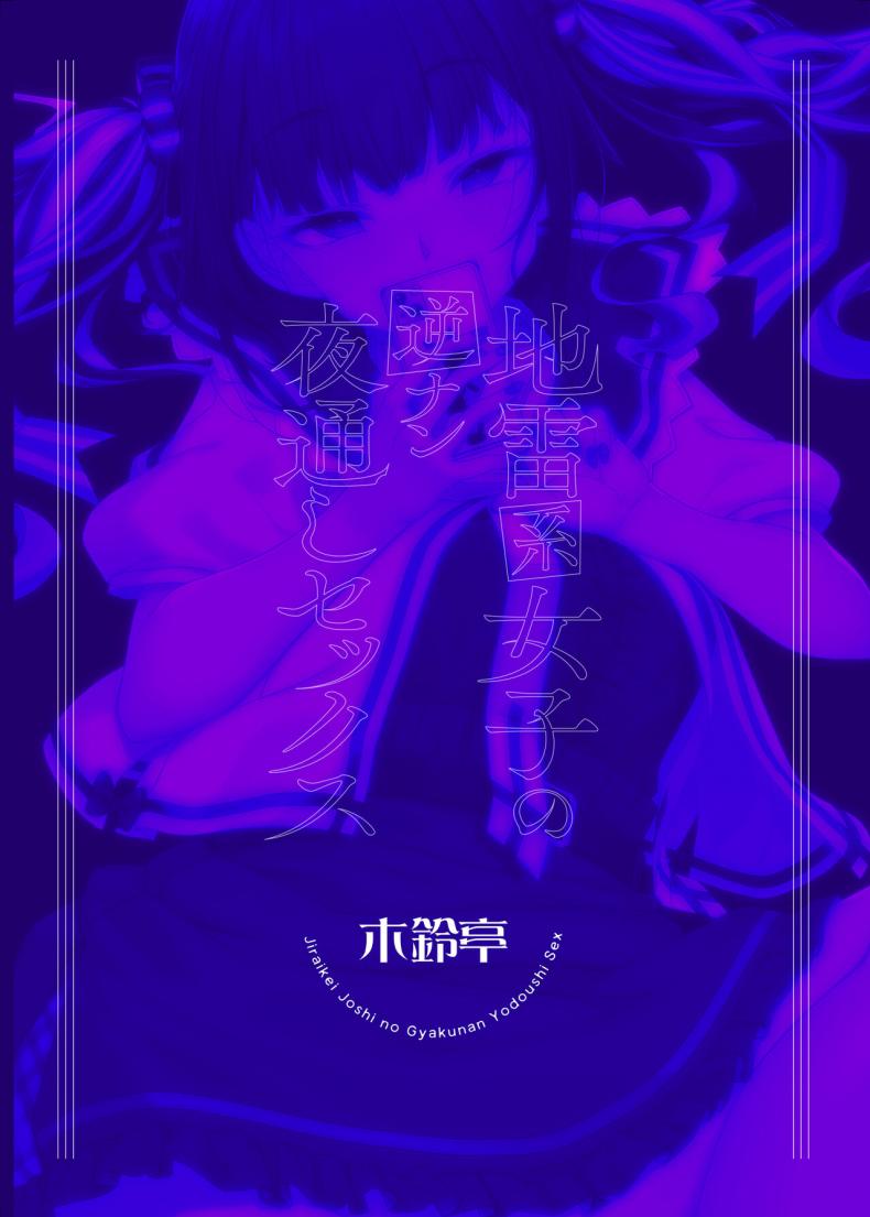 0039.jpg